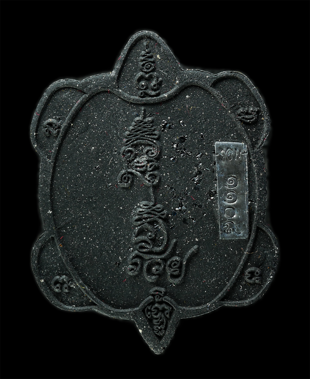 28Jan25 (19)bp.jpg - พระผงพญาเต่าเรือน รุ่น 1 รวยเพิ่มพูน หลวงพ่อทองพูน เขมเปโม อายุ 109 ปี พ.ศ.2564 สำนักปฏิบัติธรรมถ้ำจำปาทอง จ.ราชบุรี เนื้อผงพุทธคุณ ผงว่าน ผงใบลาน เกศ [..] | https://kamulet.in.th